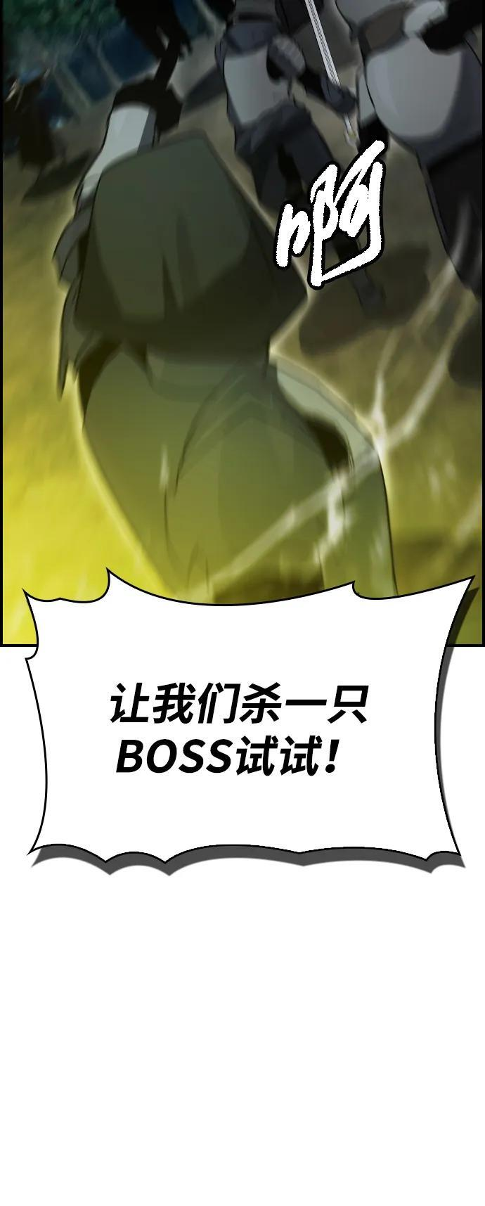 第24话 第26页