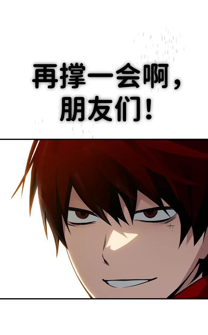 第24话 第32页