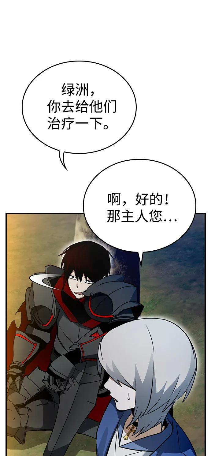 第24话 第33页
