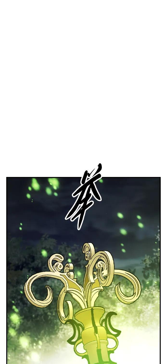 第24话 第37页