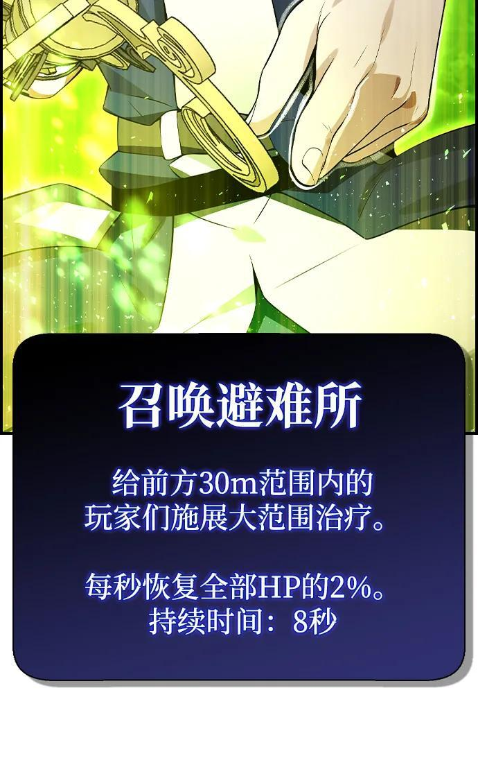 第24话 第39页