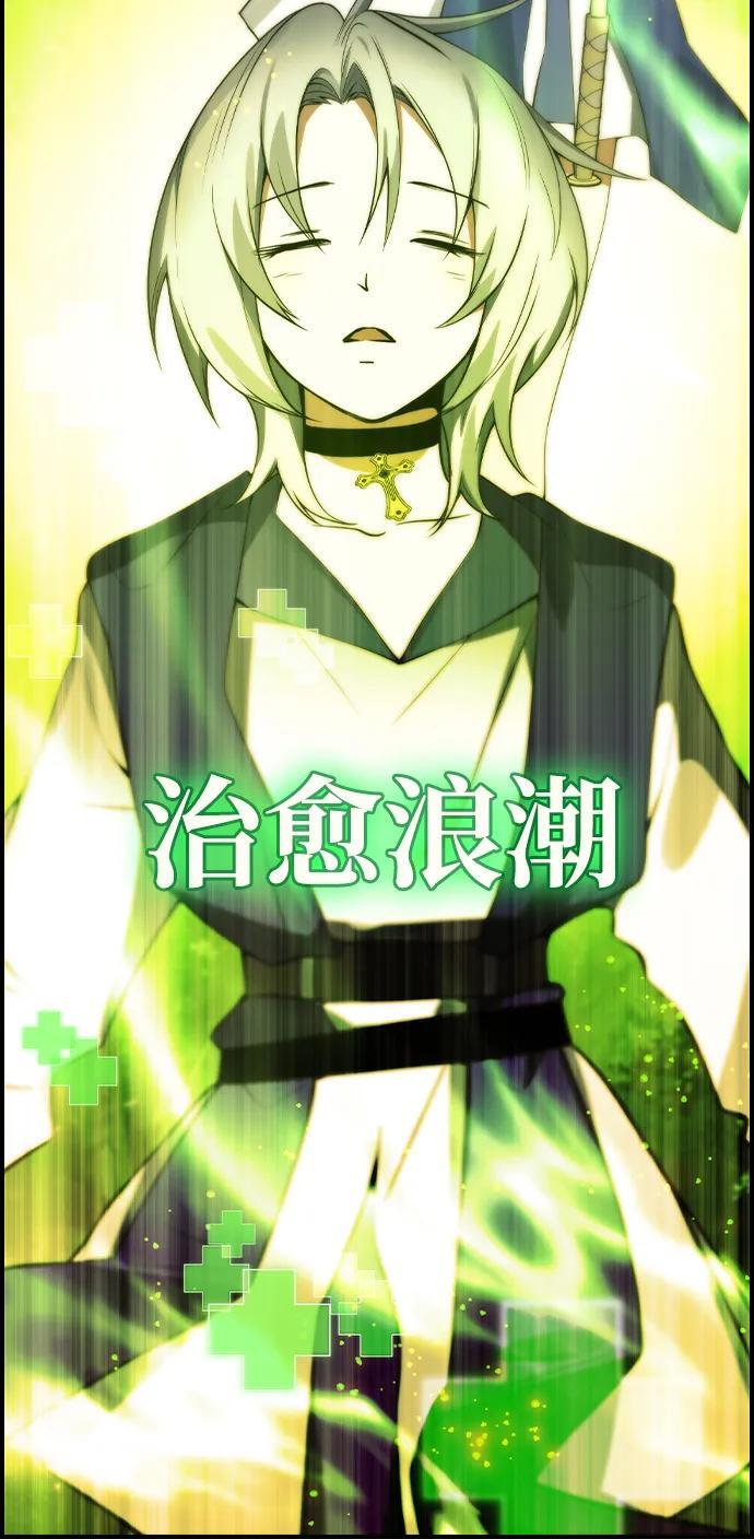 第24话 第42页