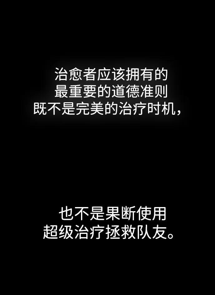 第24话 第46页