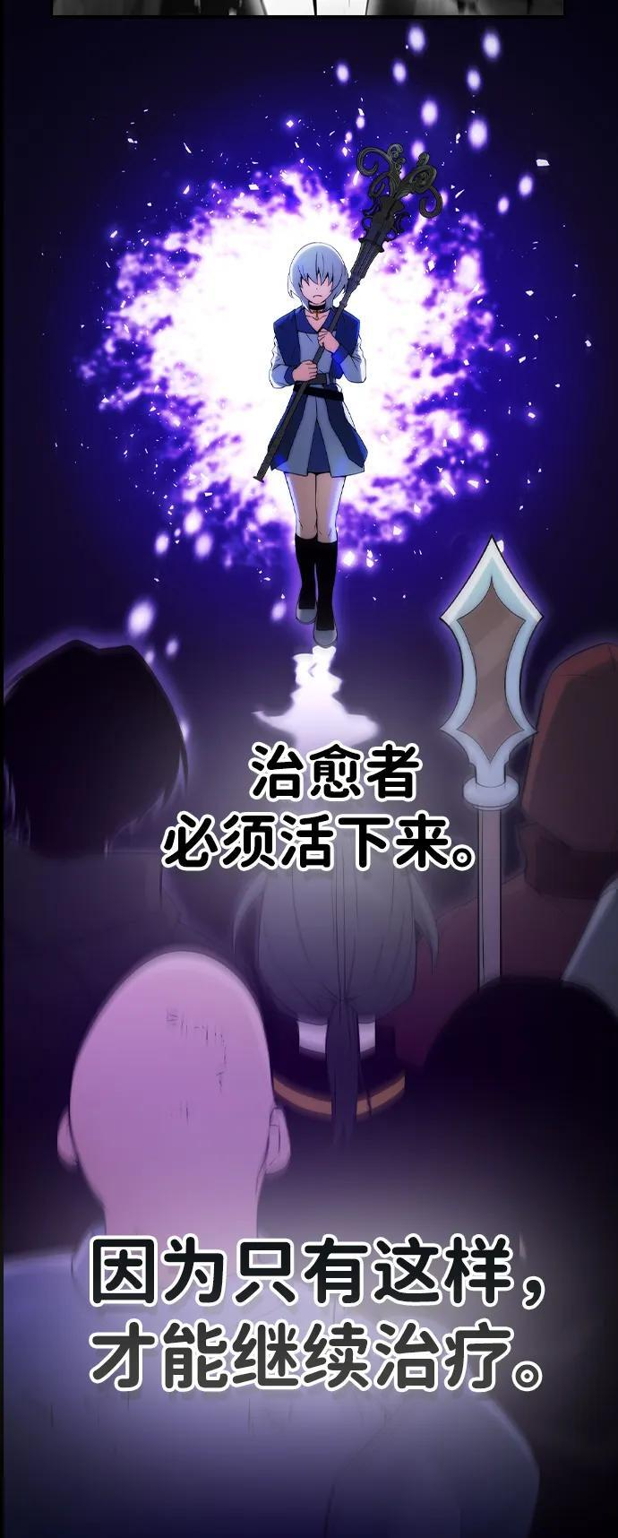 第24话 第48页