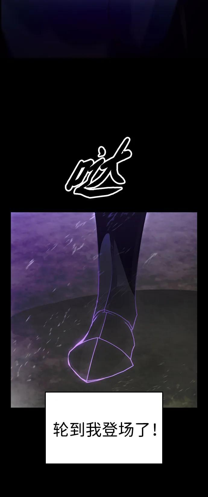 第24话 第49页