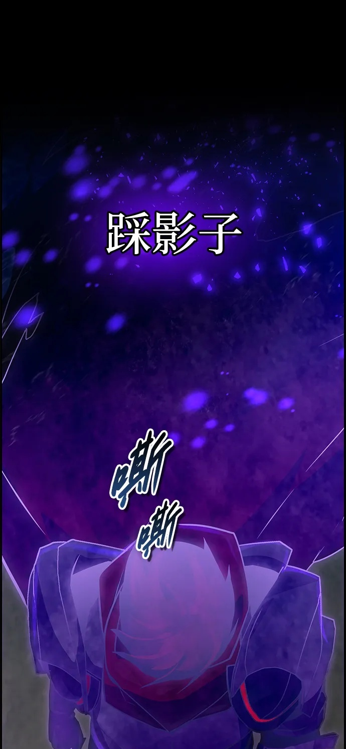 第24话 第50页