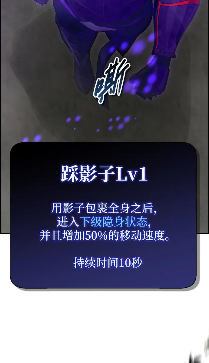 第24话 第51页