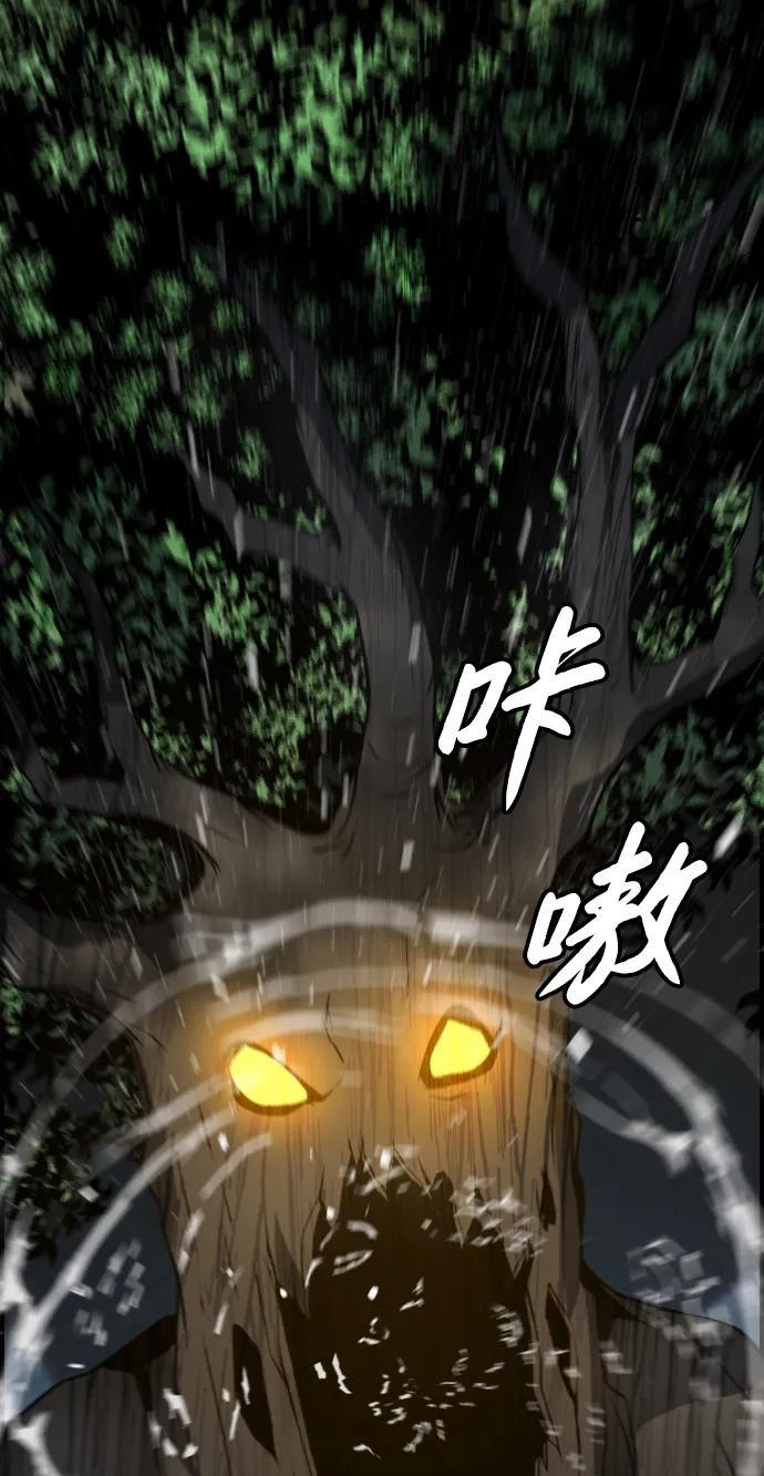 第24话 第53页