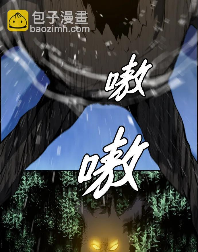 第24话 第54页