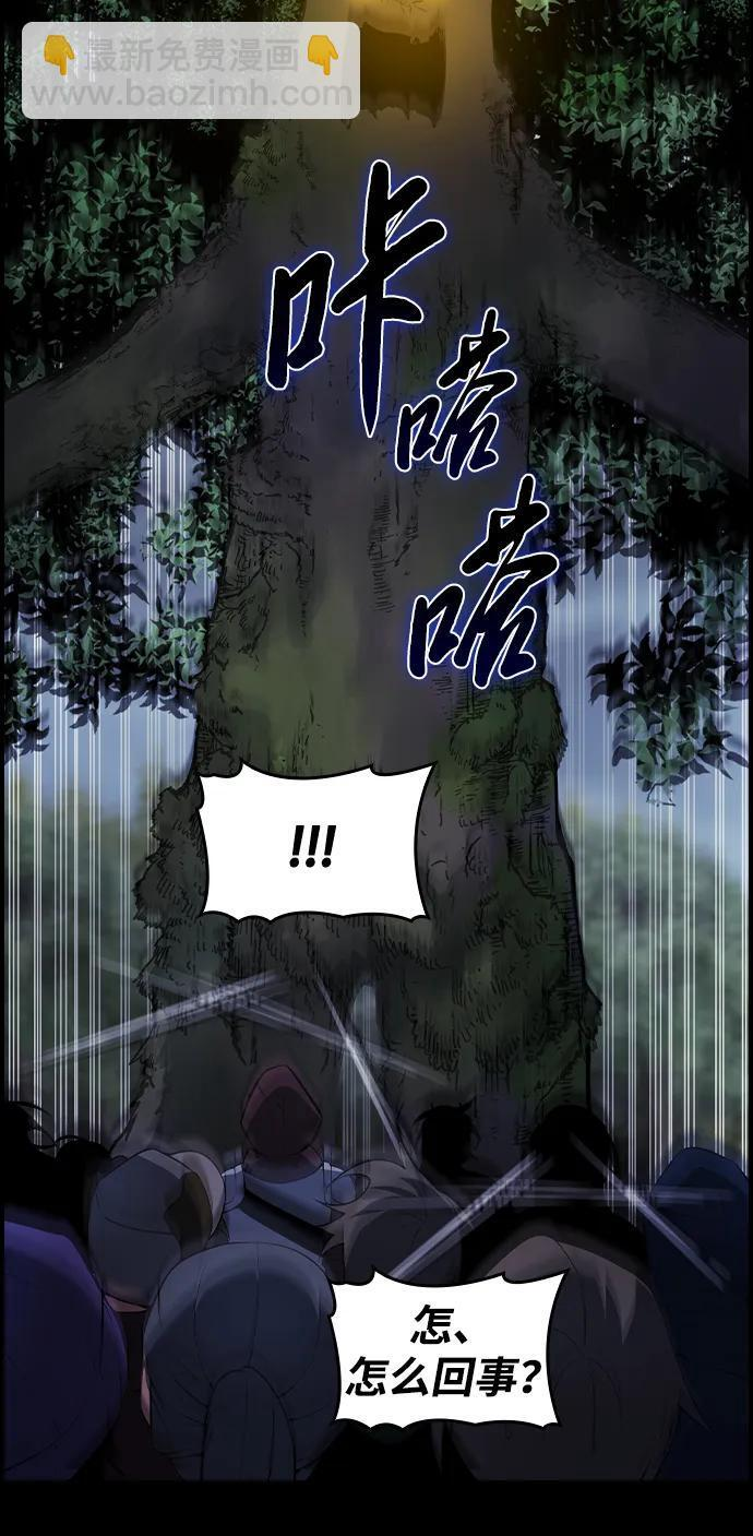 第24话 第55页