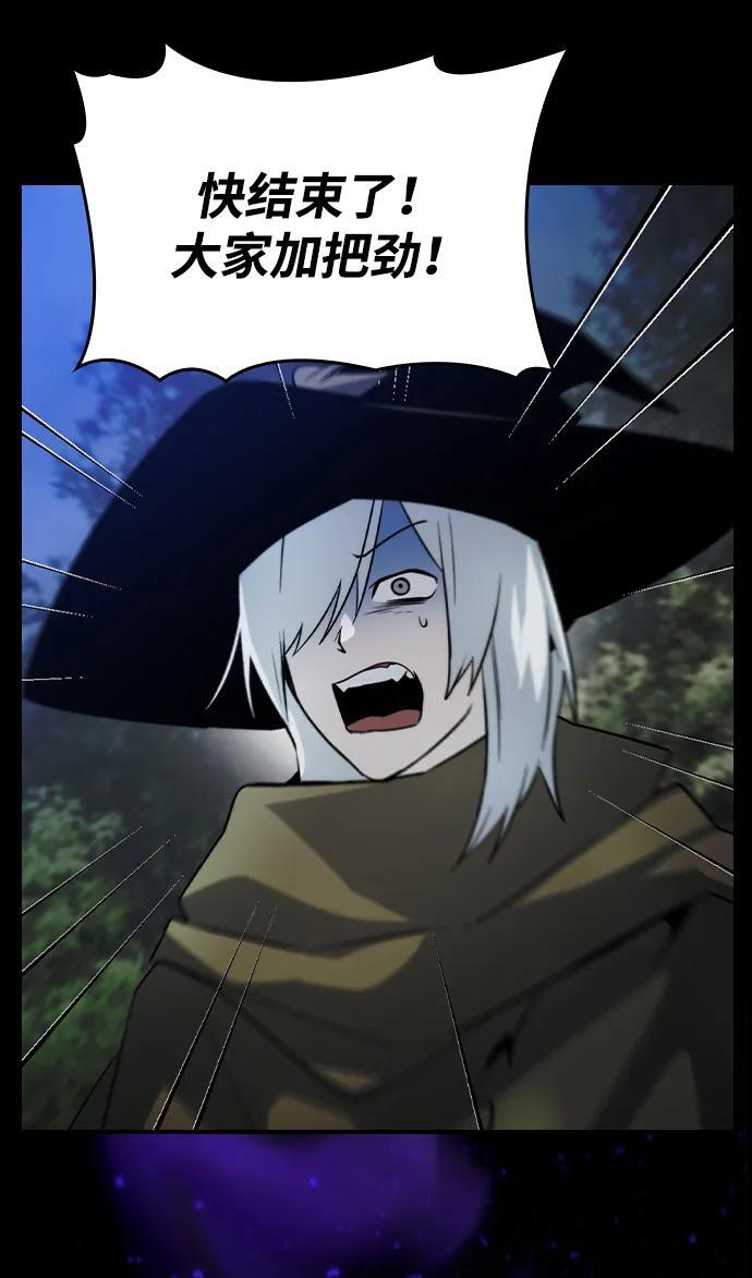 第24话 第56页