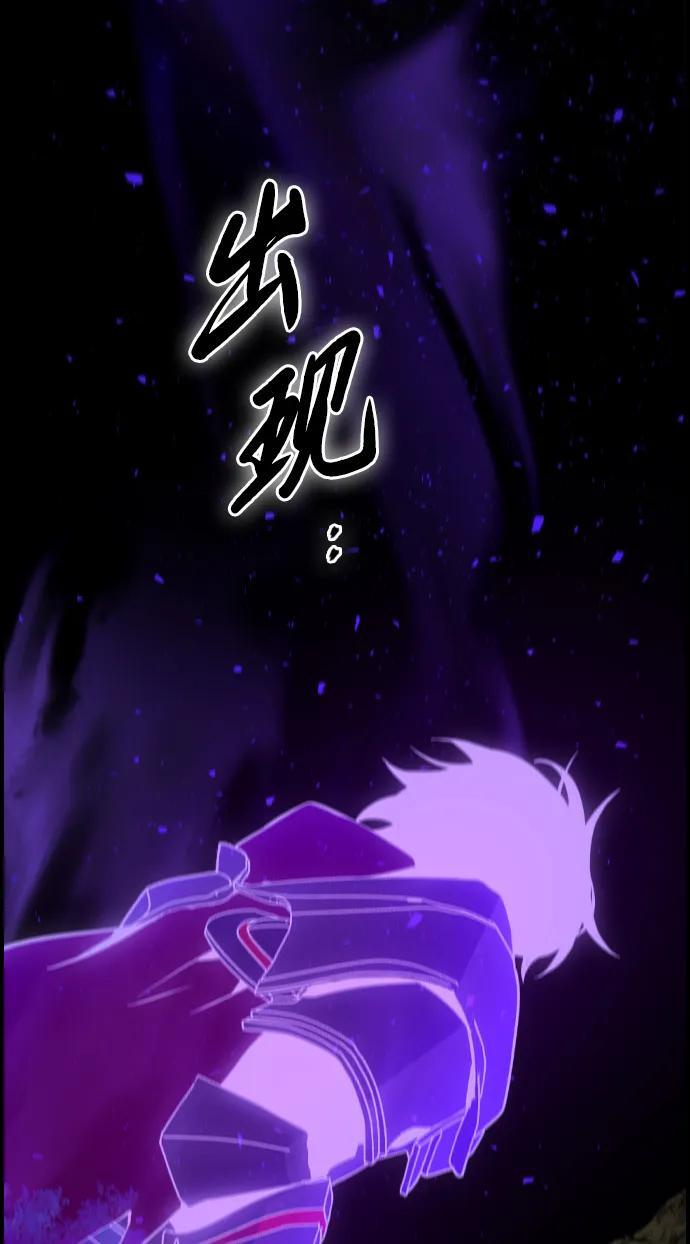 第24话 第57页