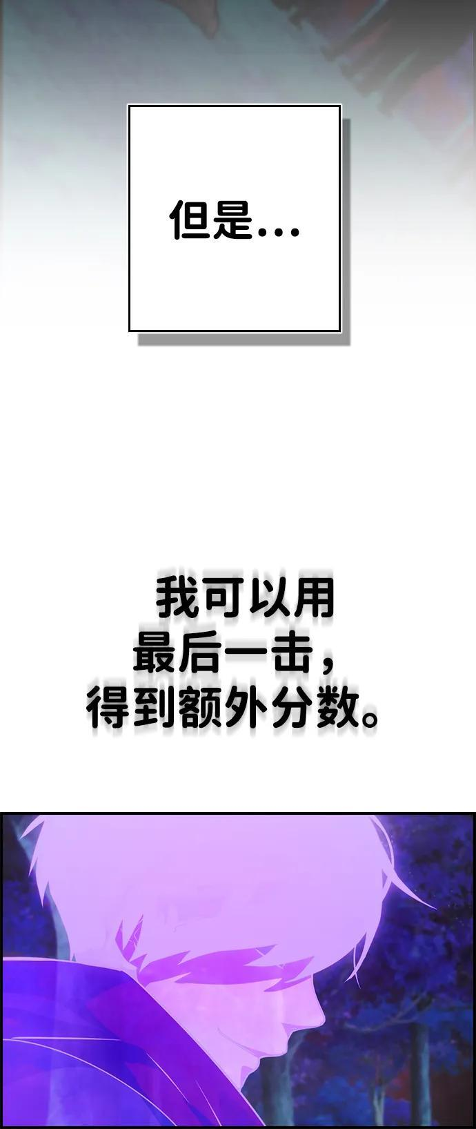 第24话 第59页
