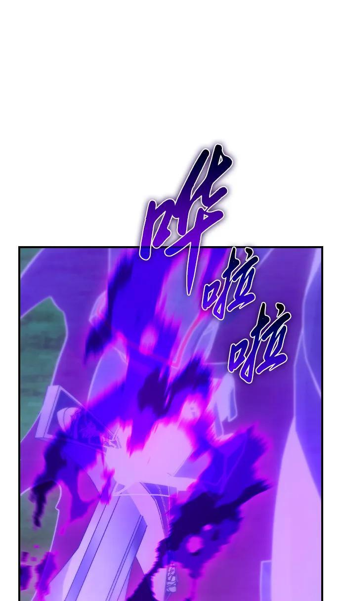 第24话 第60页
