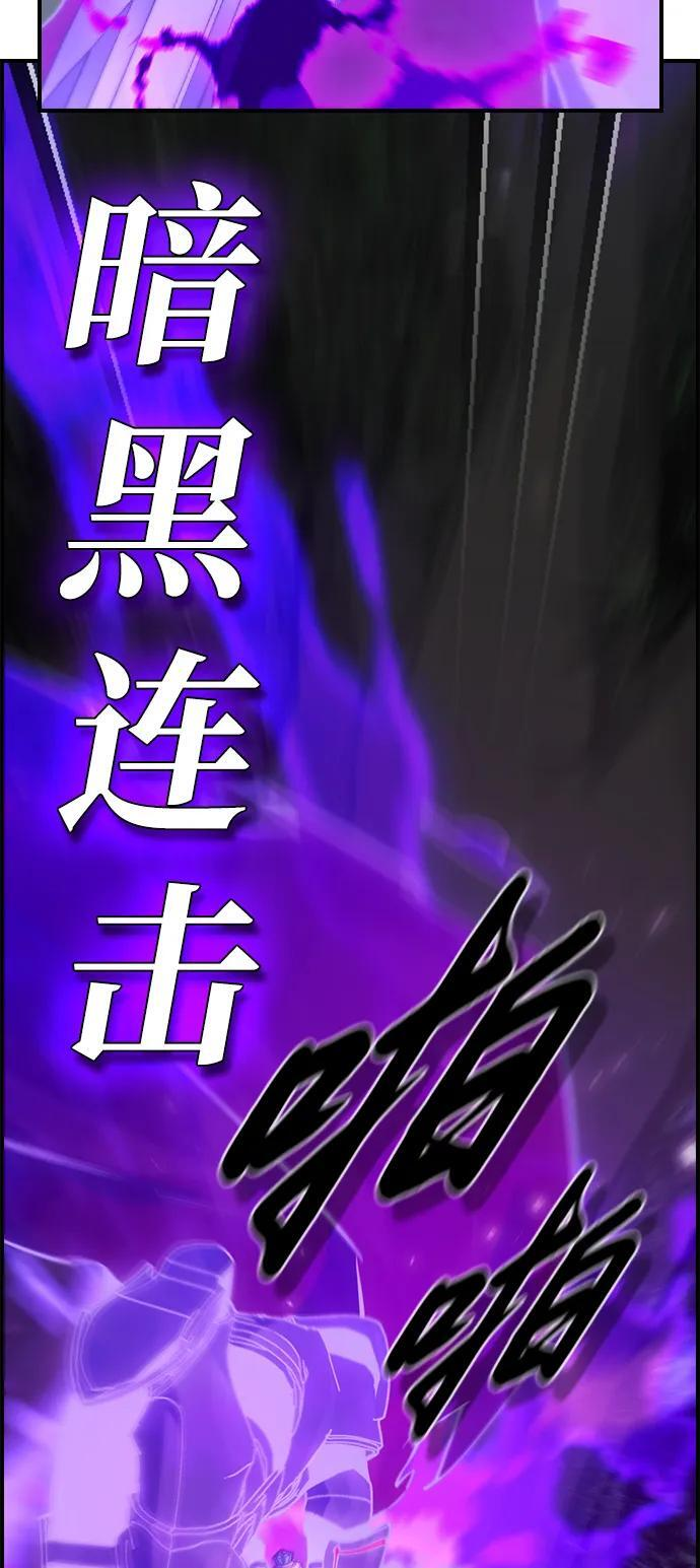 第24话 第61页