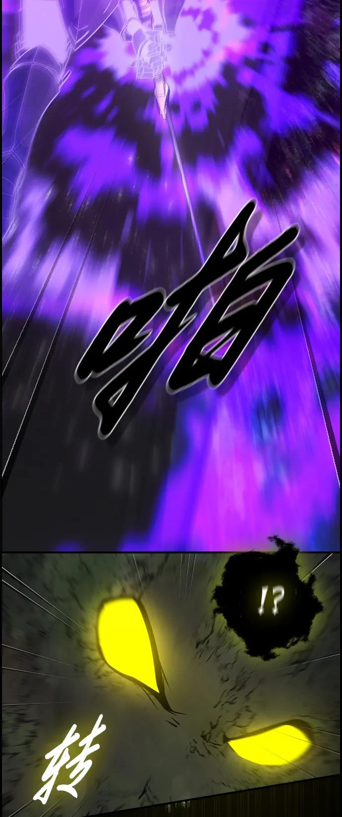 第24话 第62页
