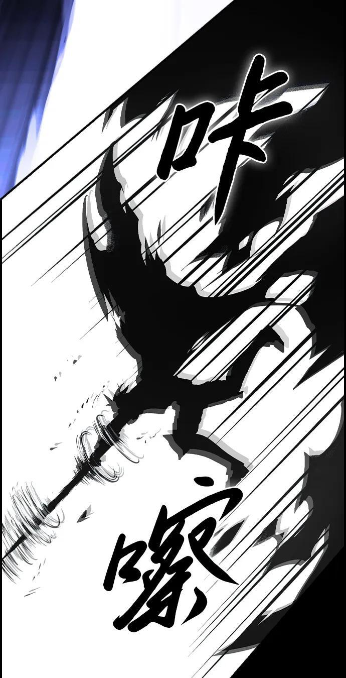 第24话 第69页