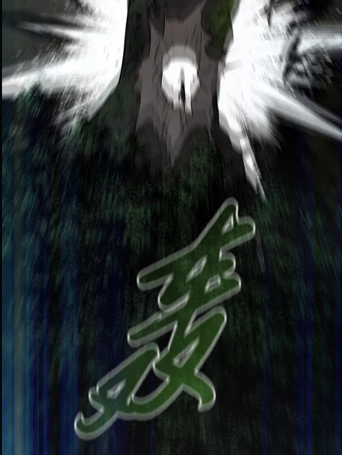 第24话 第72页