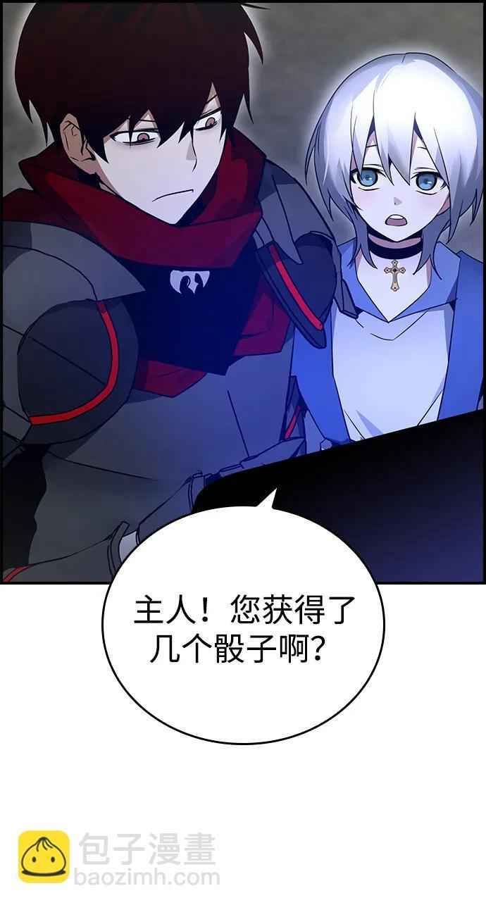 第24话 第78页