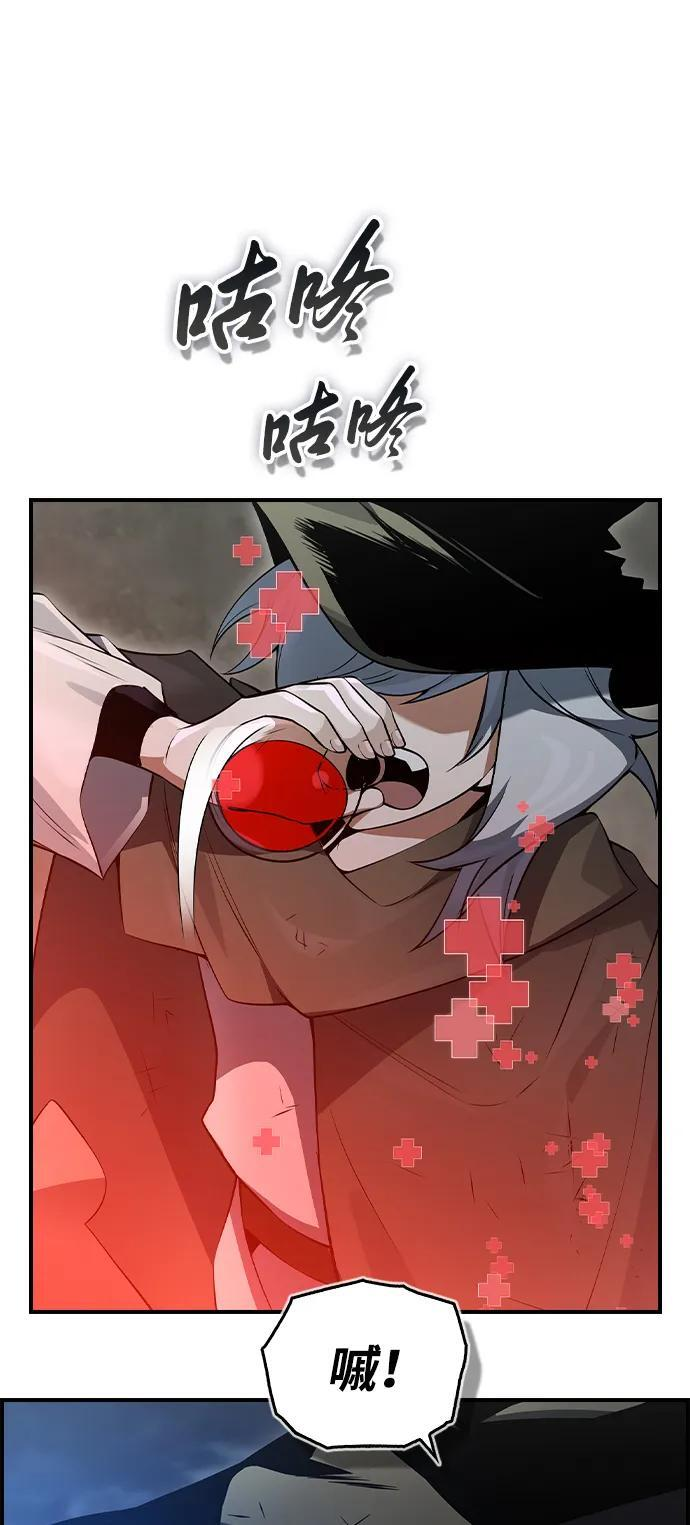 第24话 第82页