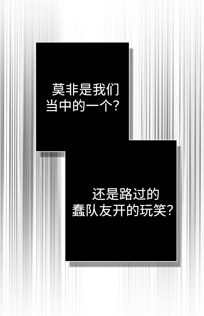 第24话 第84页