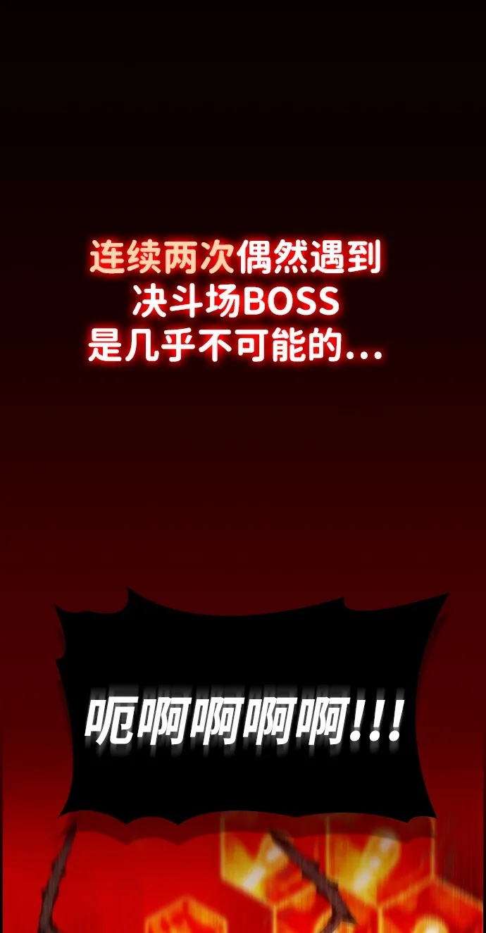 第25话 第2页