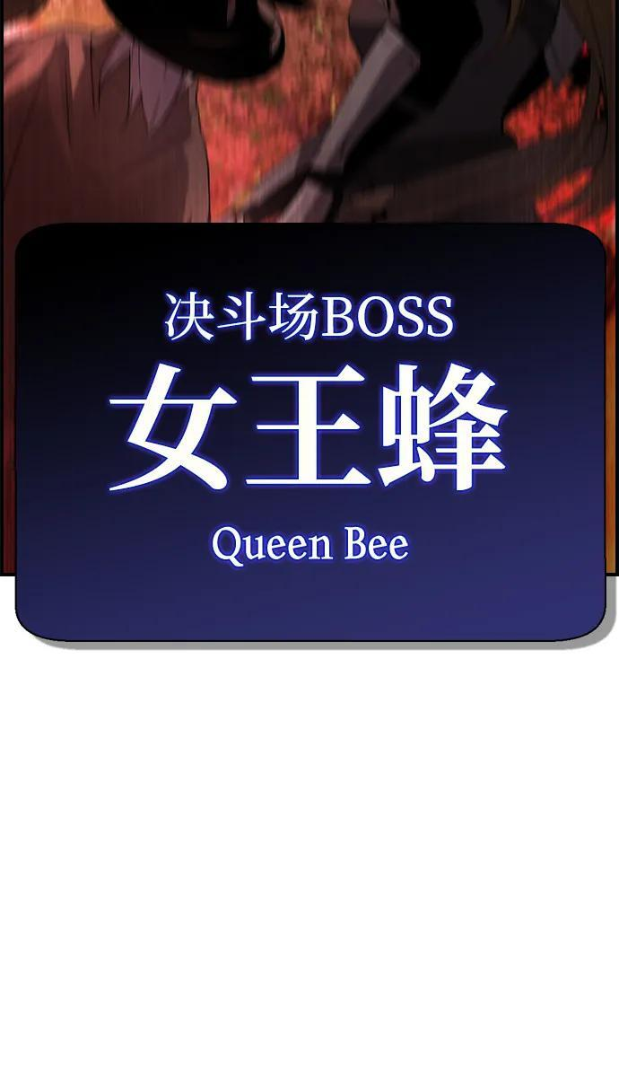 第25话 第4页