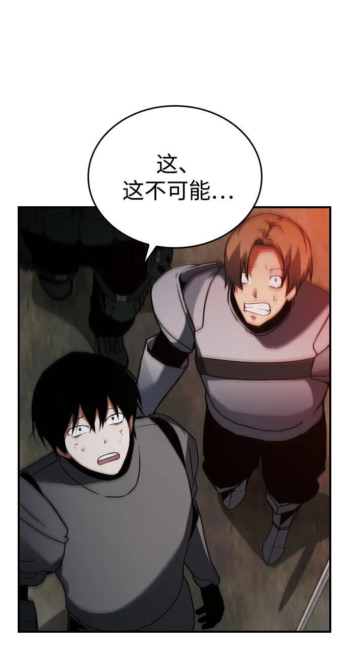 第25话 第5页