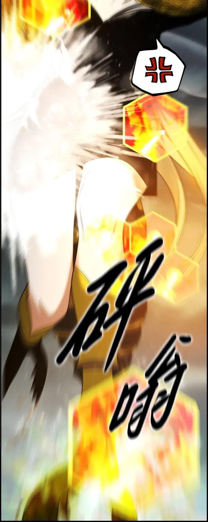 第25话 第10页