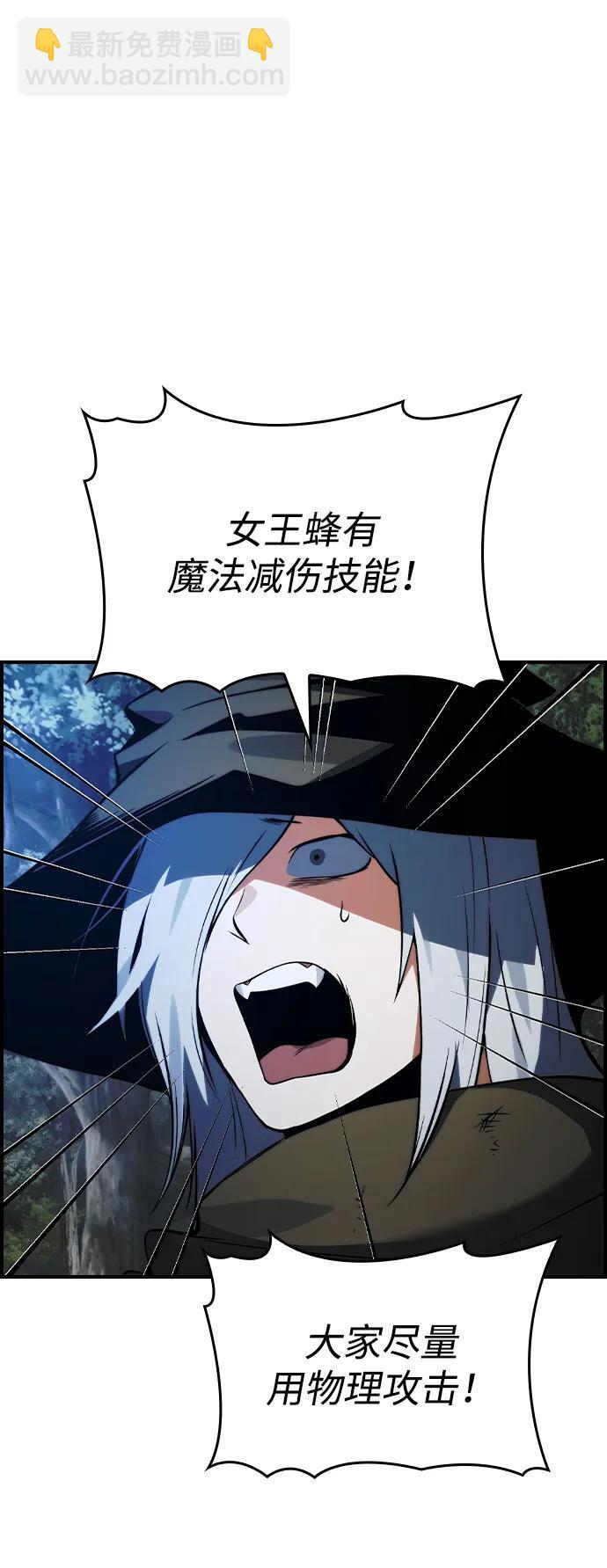 第25话 第11页