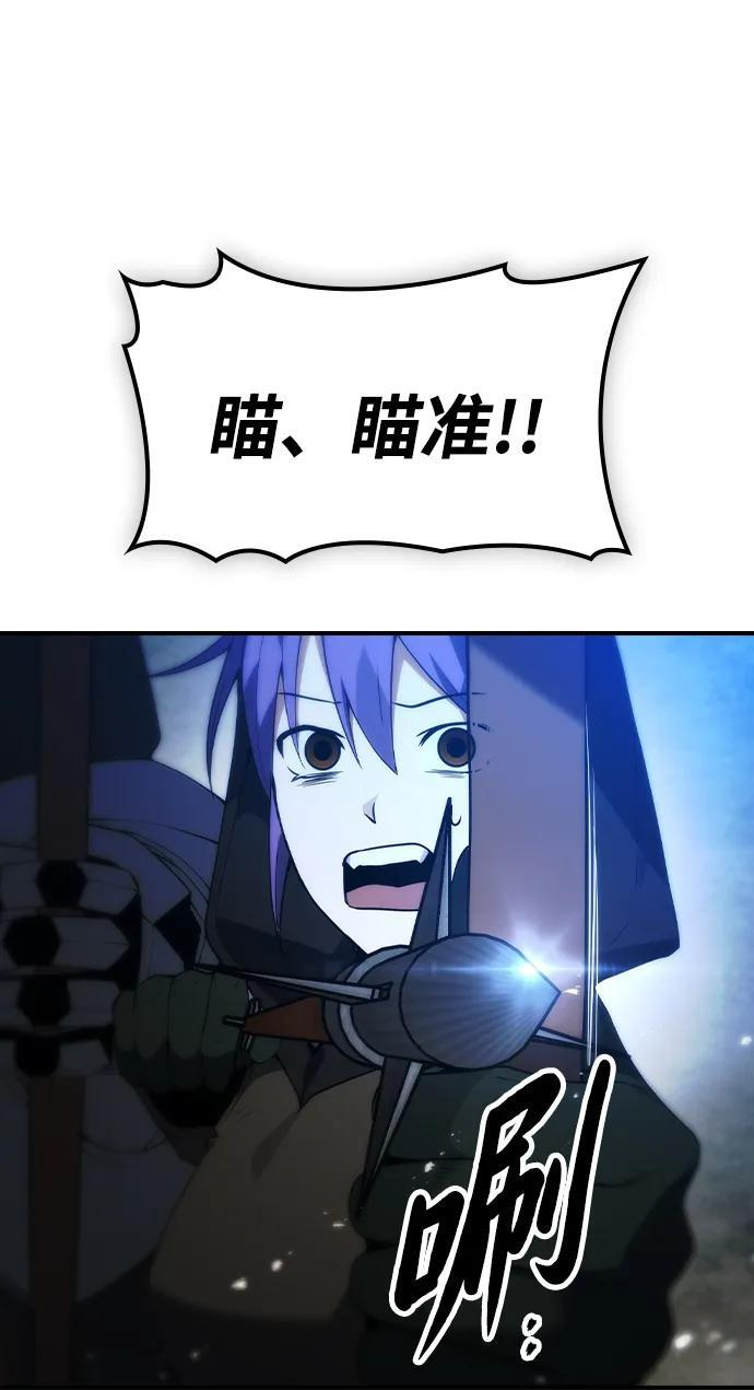 第25话 第12页