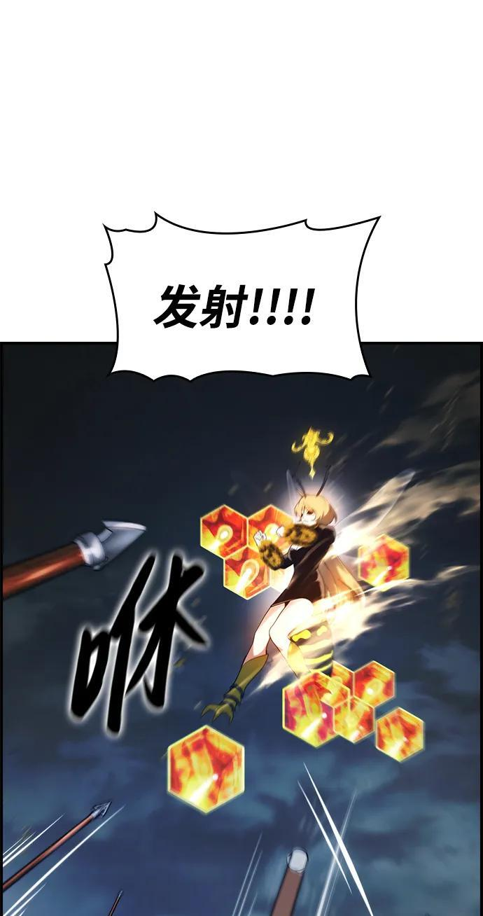 第25话 第13页