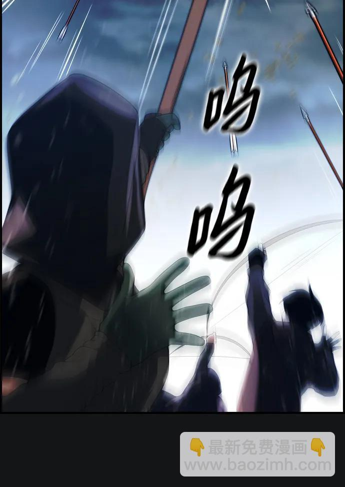 第25话 第14页