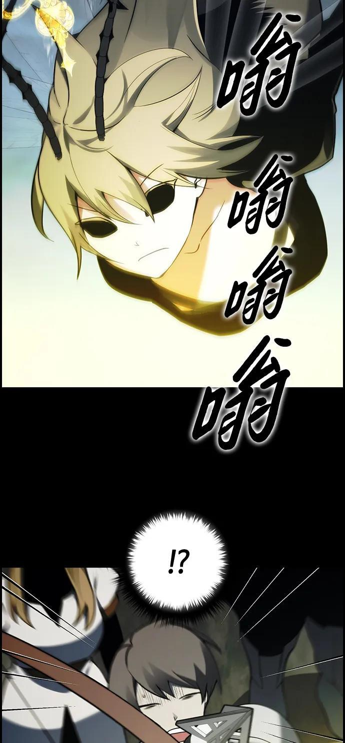 第25话 第17页
