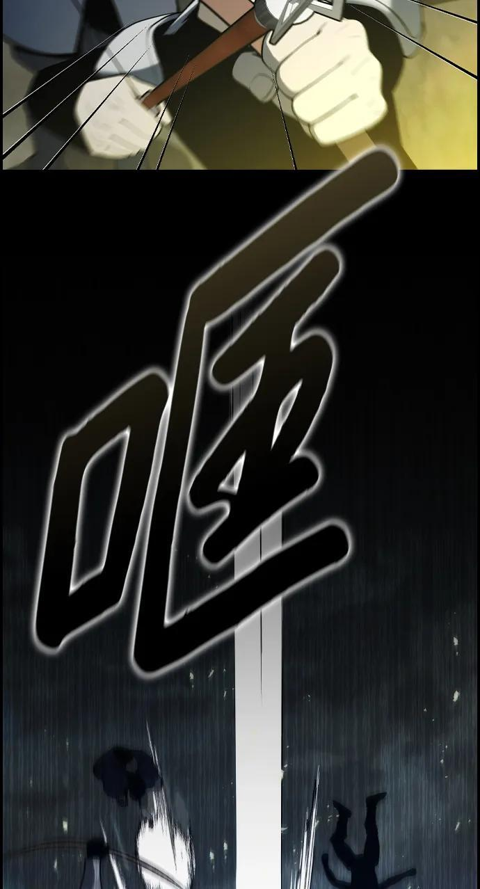 第25话 第18页