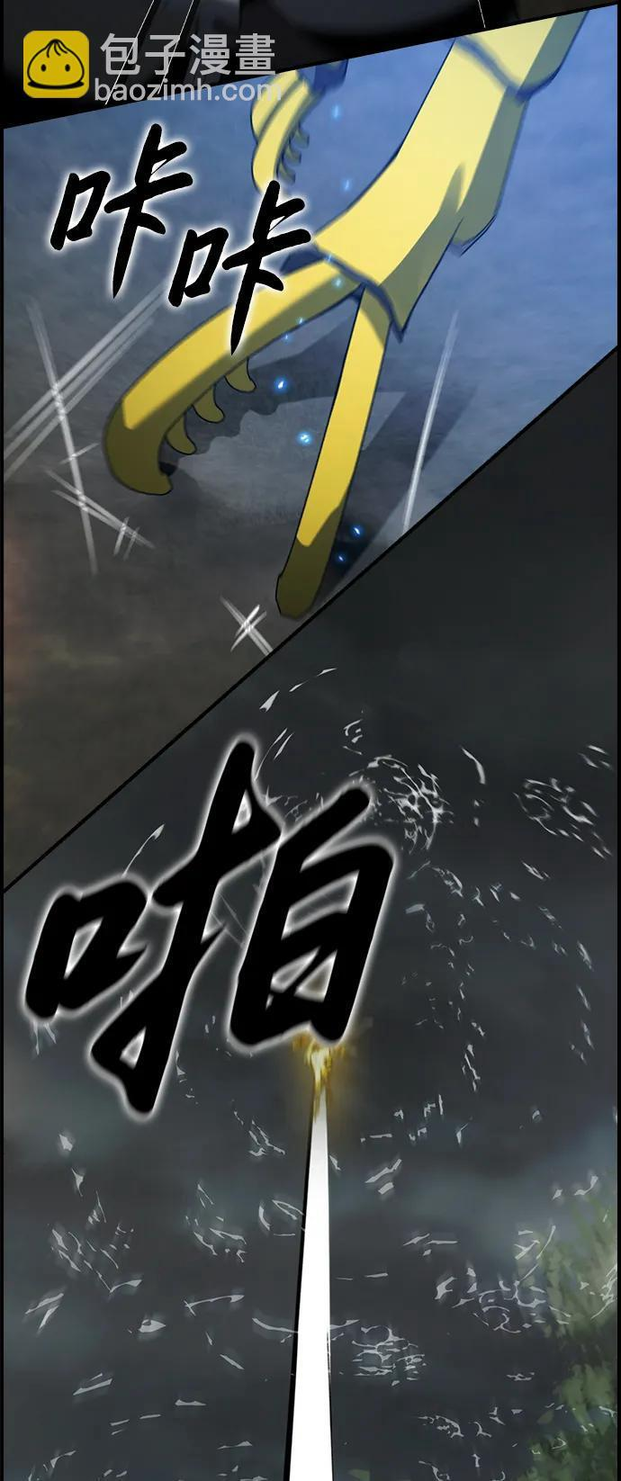 第25话 第22页