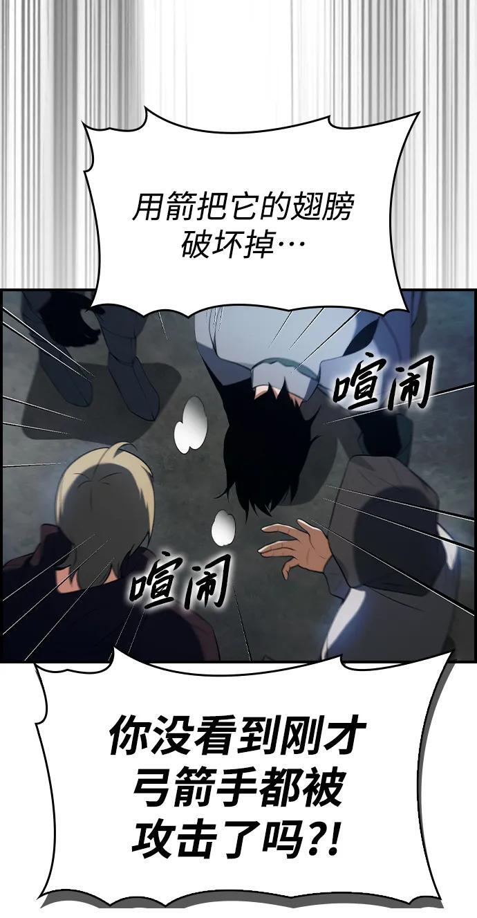 第25话 第25页