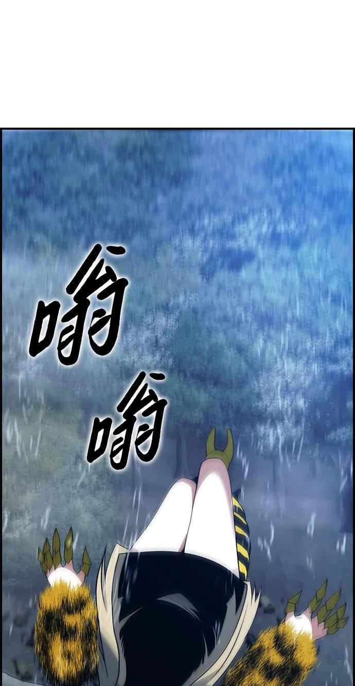 第25话 第26页
