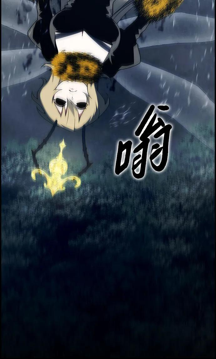 第25话 第27页