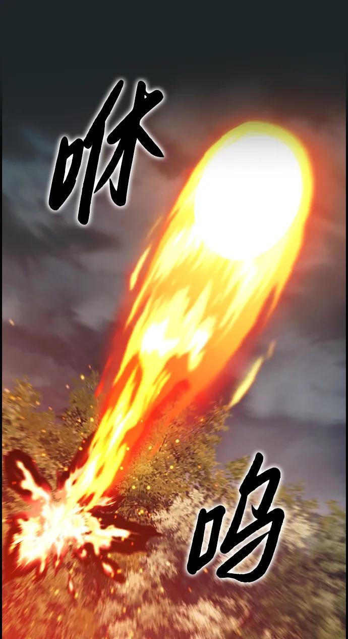 第25话 第31页
