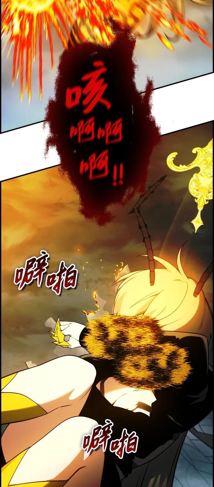 第25话 第33页