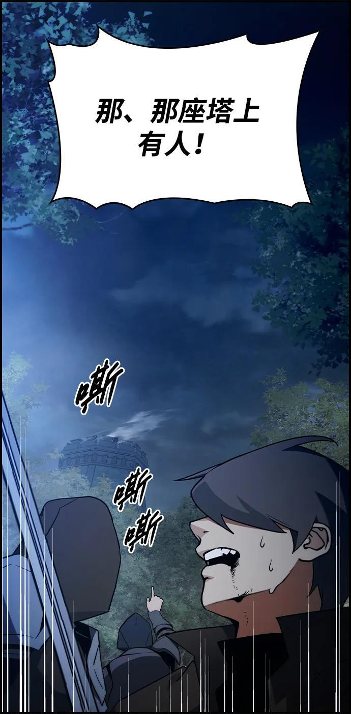 第25话 第35页
