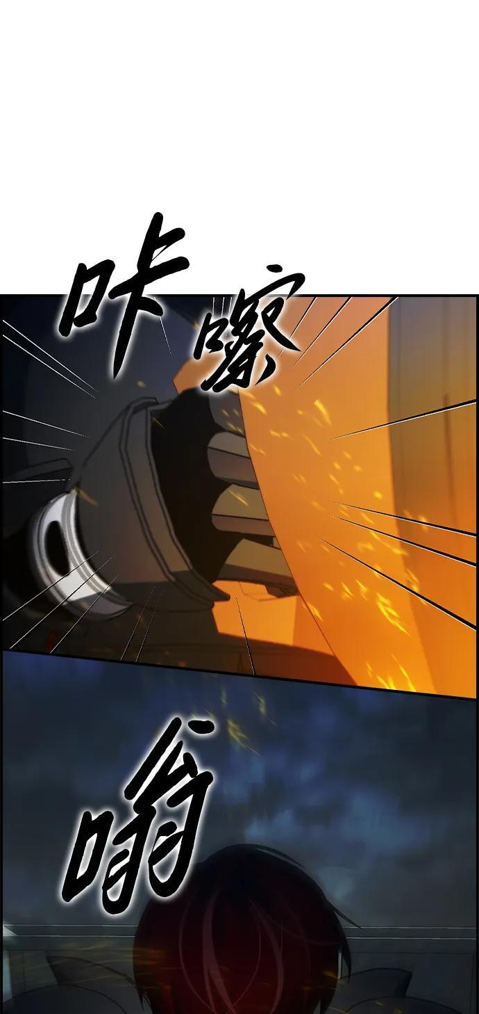 第25话 第37页