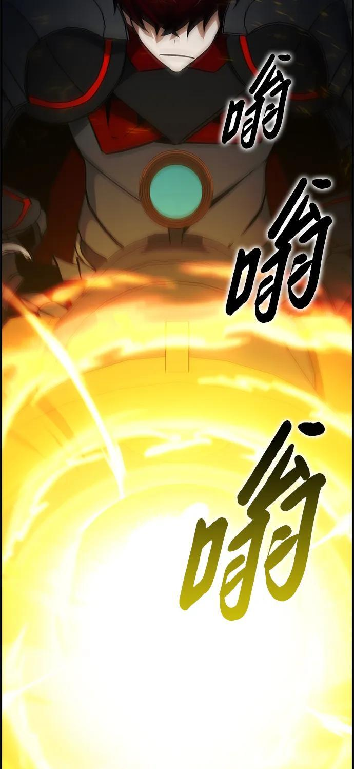 第25话 第38页