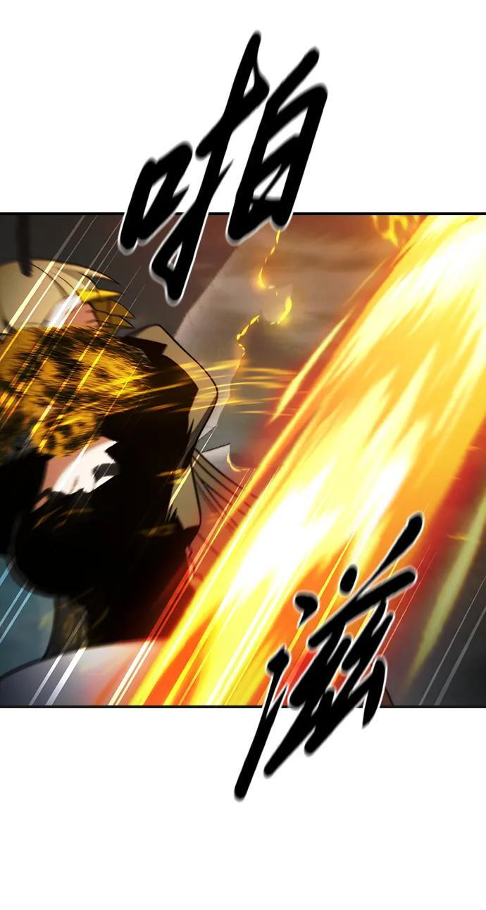 第25话 第41页