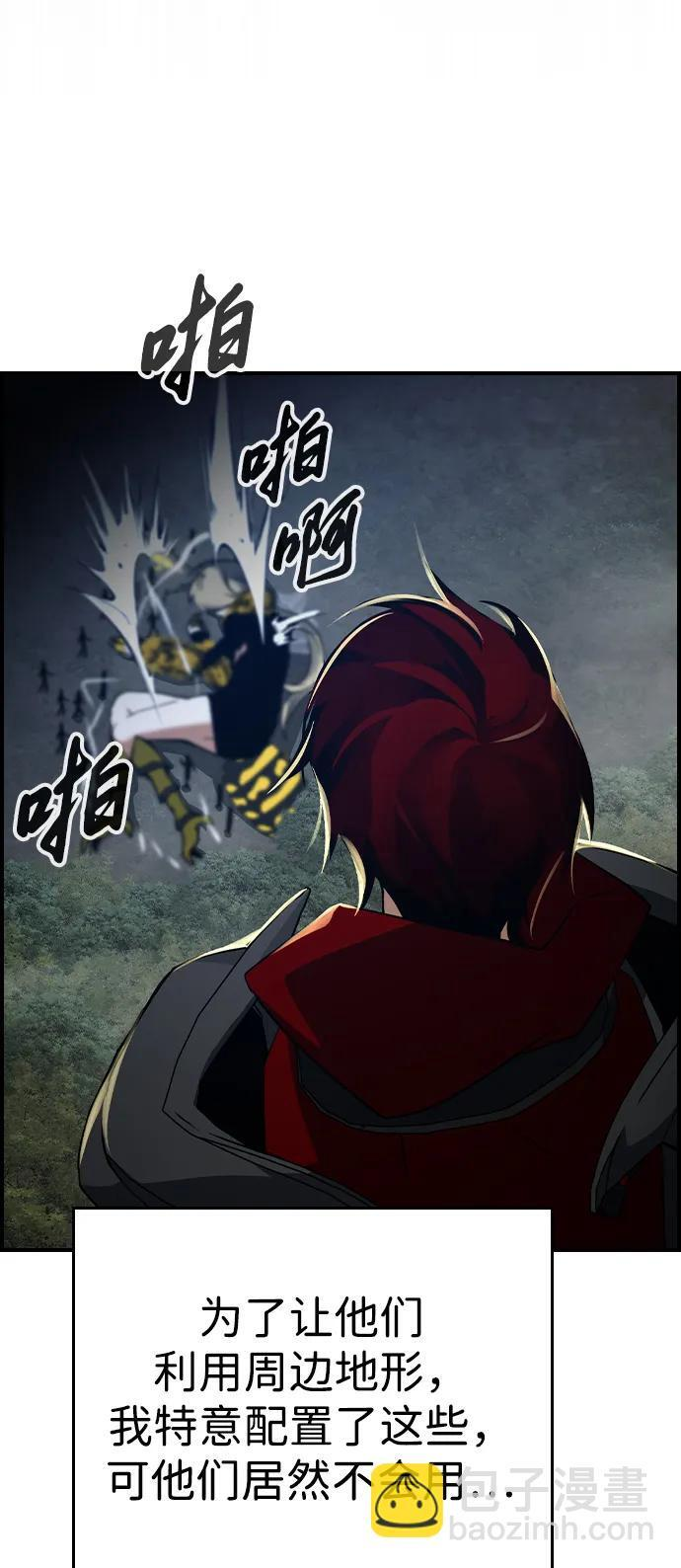 第25话 第46页
