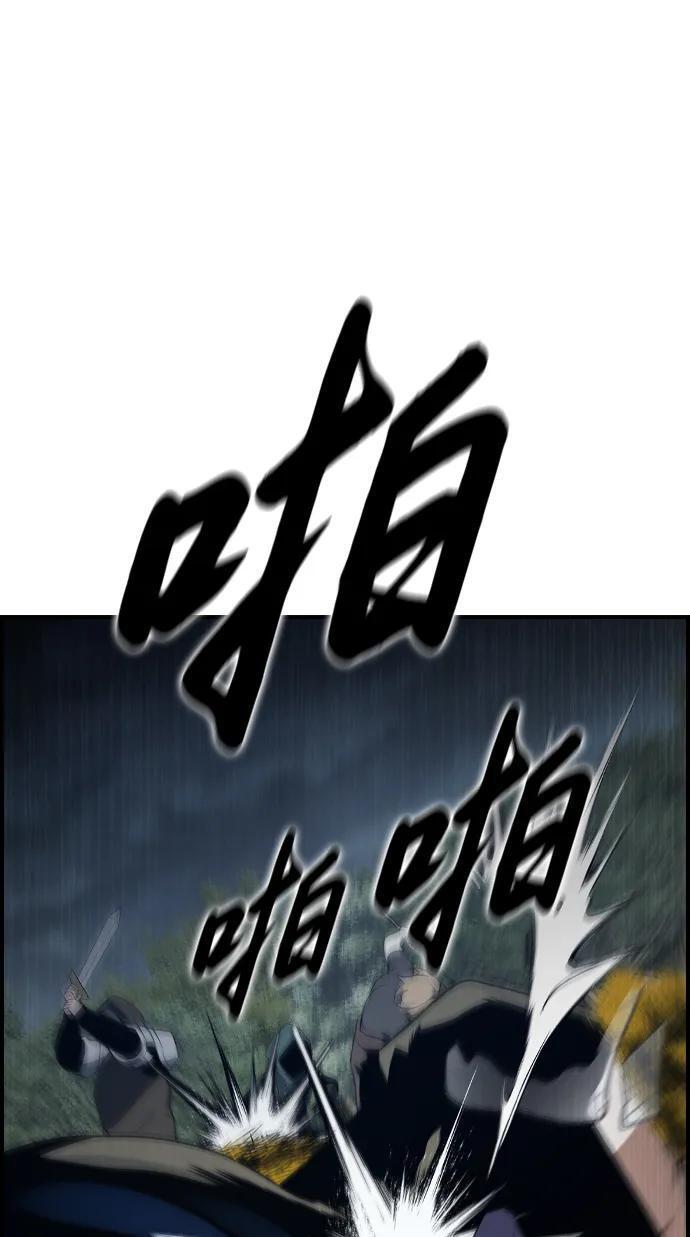 第25话 第48页