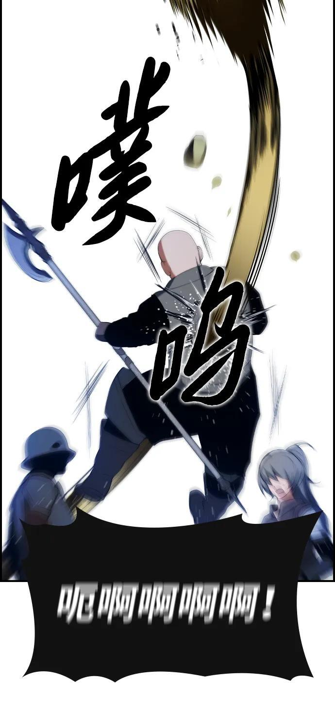 第25话 第51页