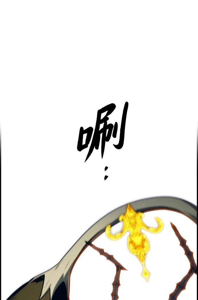 第25话 第52页