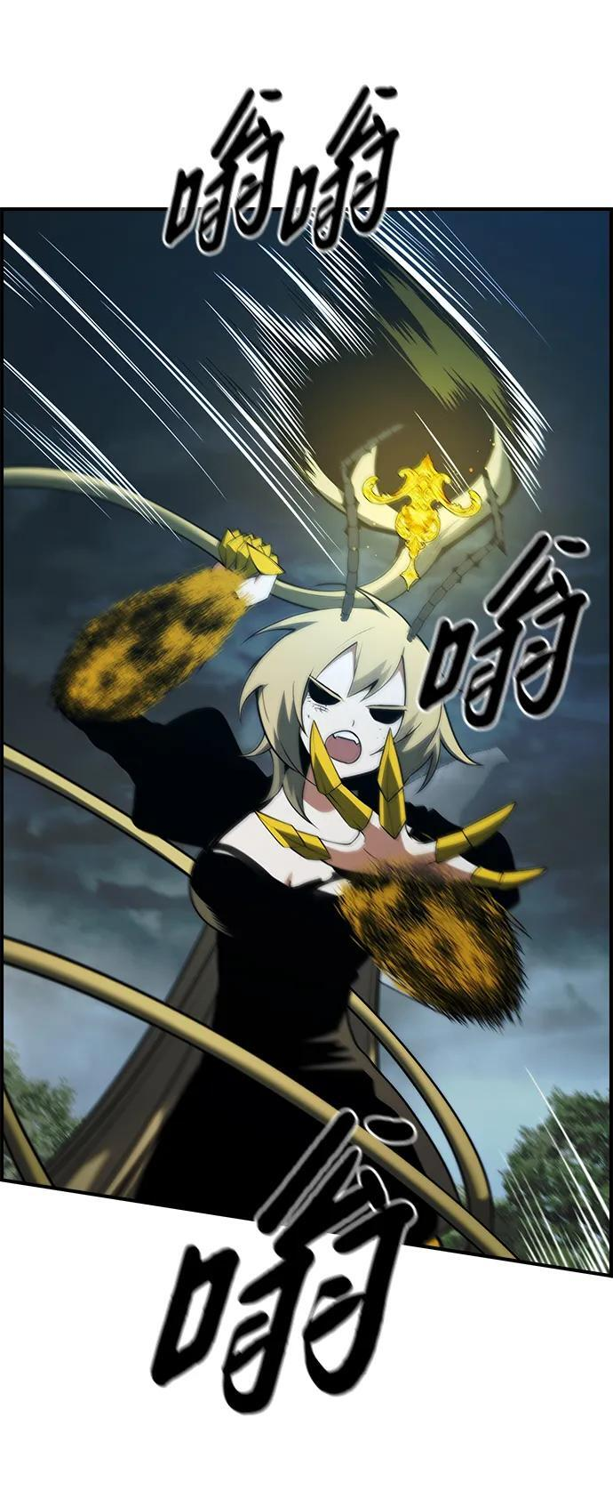 第25话 第55页